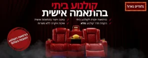 ShowTime - תתחילו לחיות בסרט